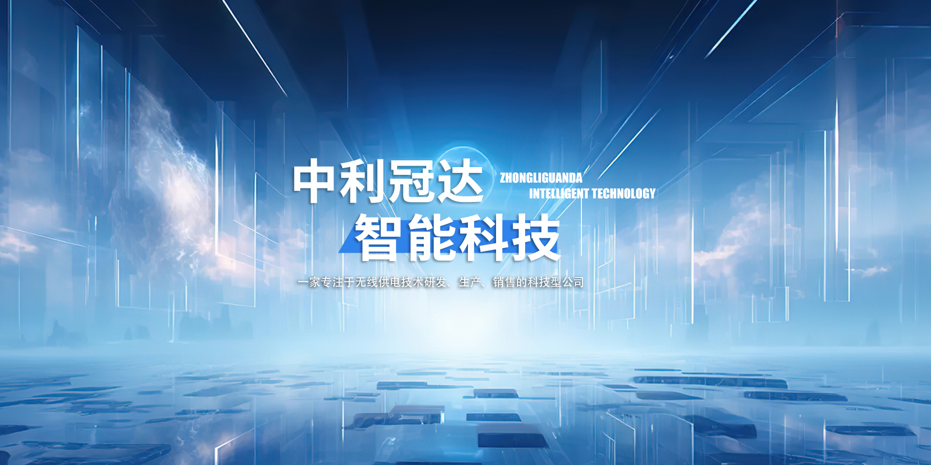 通欄圖片